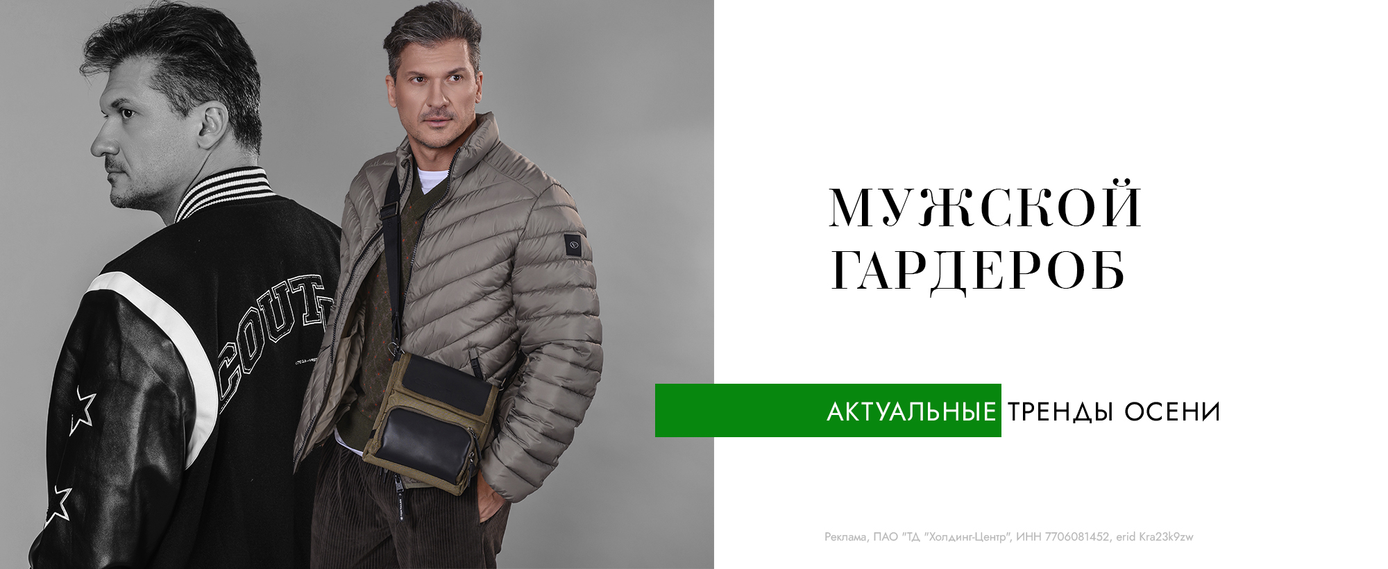 30 лучших российских брендов одежды