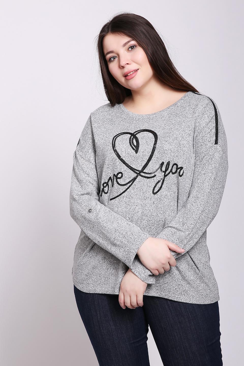 Пуловер Via Appia с принтом Love You серый