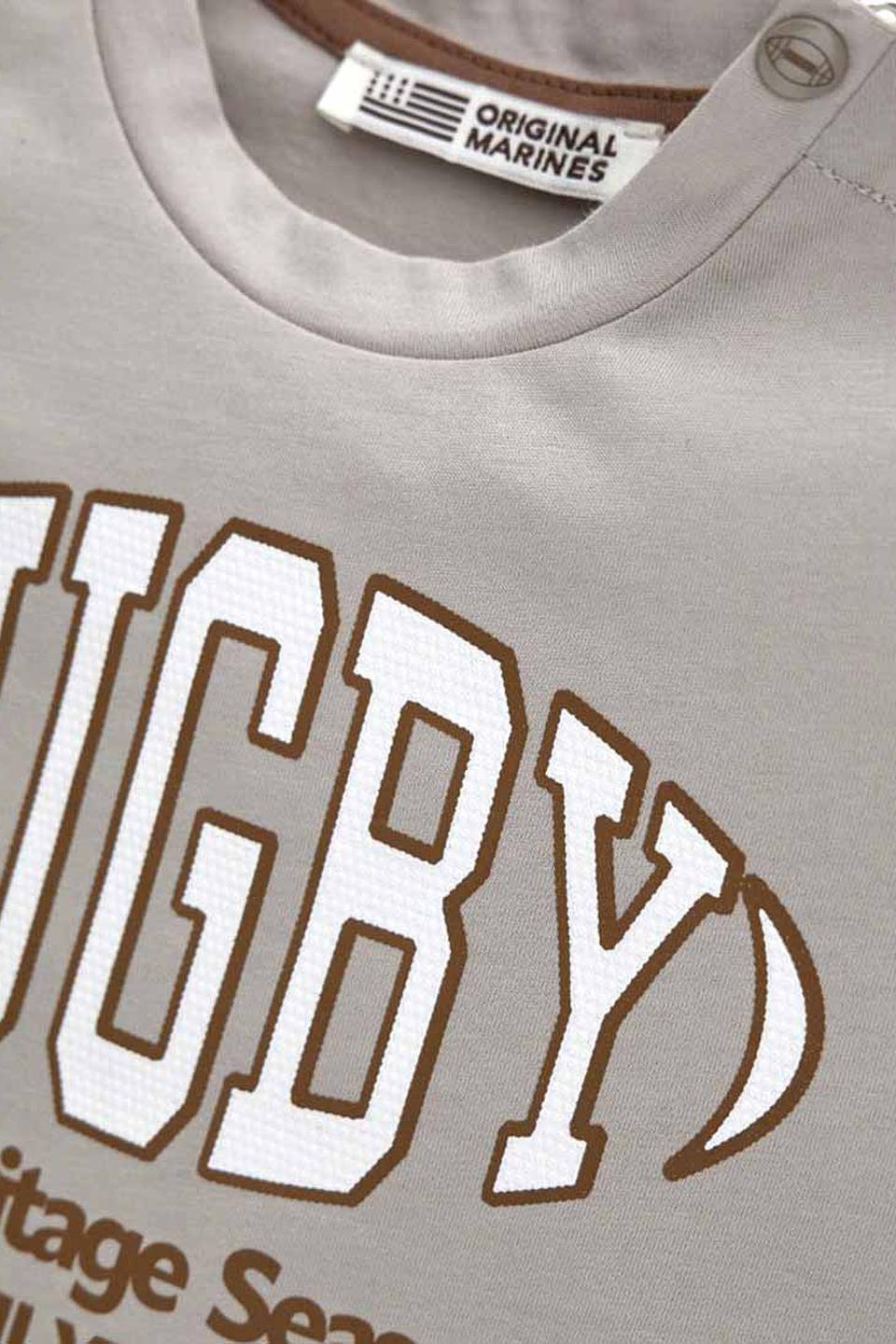 Футболка Original Marines Rugby бежевая