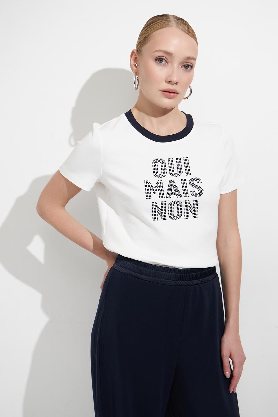 Футболка Oui с логотипом, белый