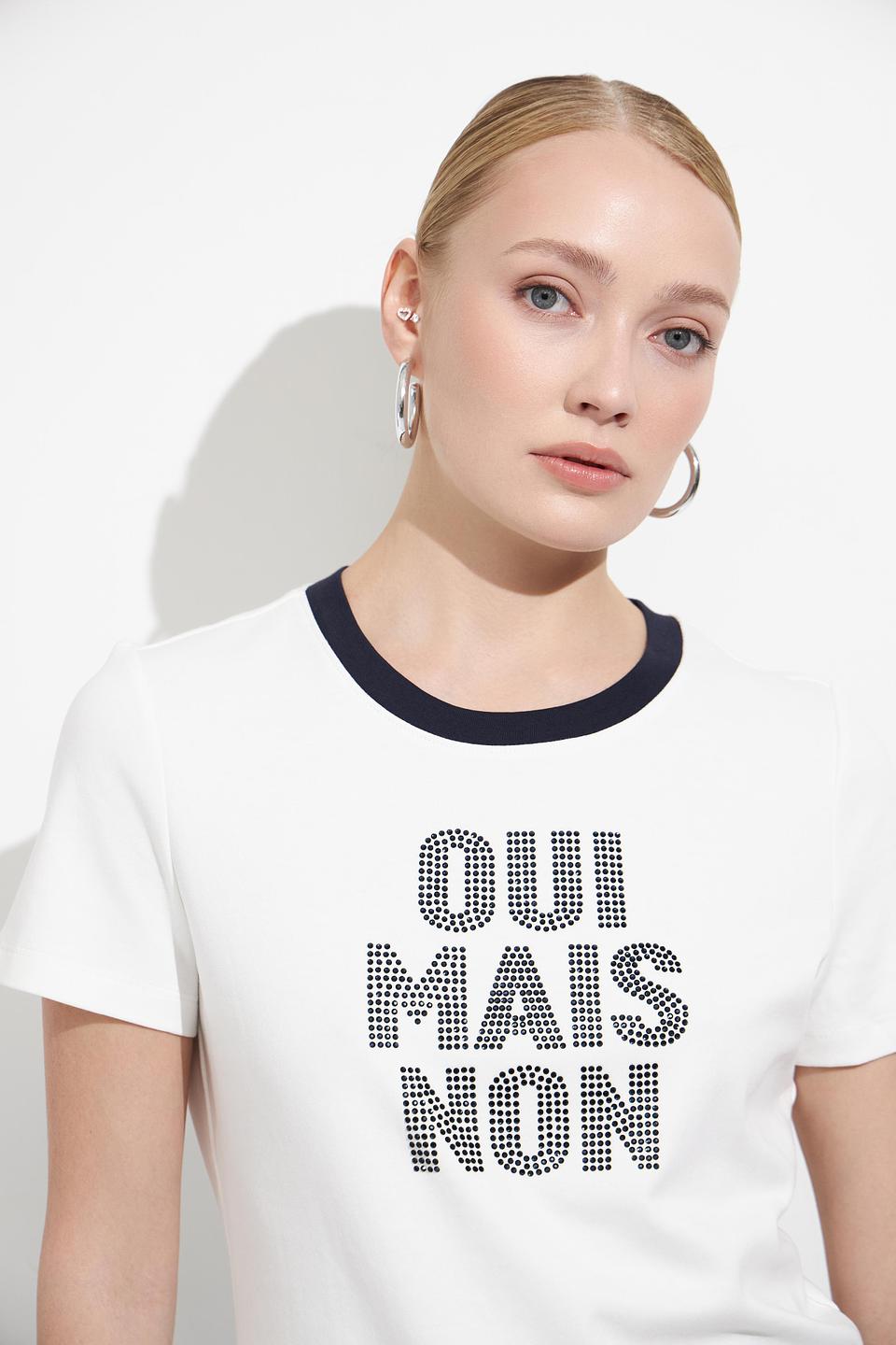 Футболка Oui с логотипом, белый