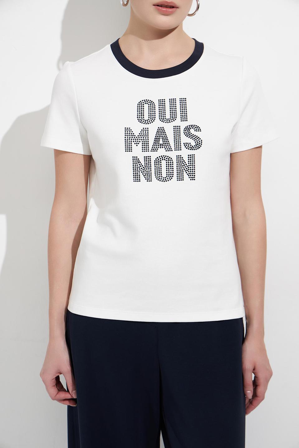 Футболка Oui с логотипом, белый