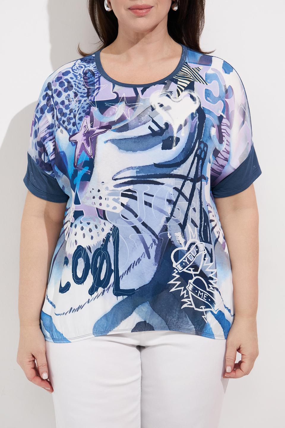 Блуза Rabe collection с принтом