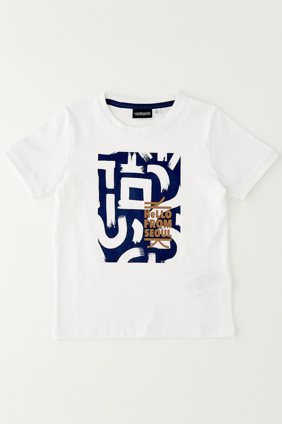 Футболка Sarabanda с принтом 'Seoul' белая