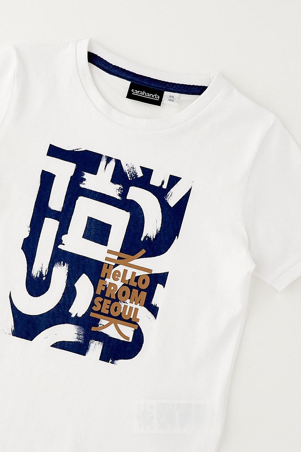 Футболка Sarabanda с принтом 'Seoul' белая