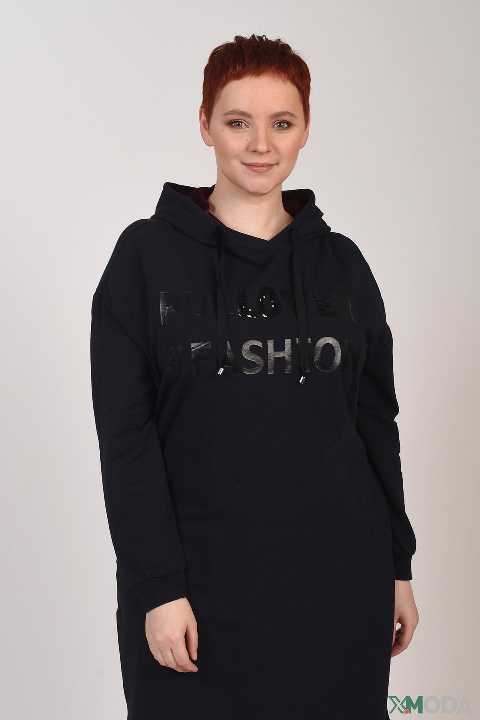 Платье-худи Just Valeri чёрное