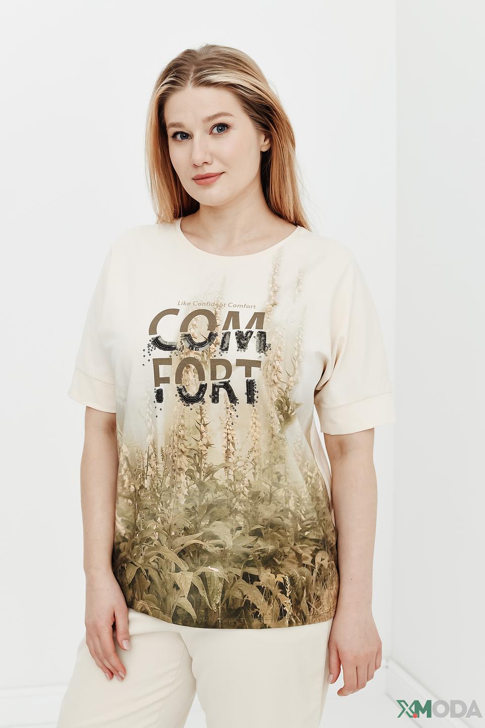 Футболка Gerry Weber с принтом бежевая