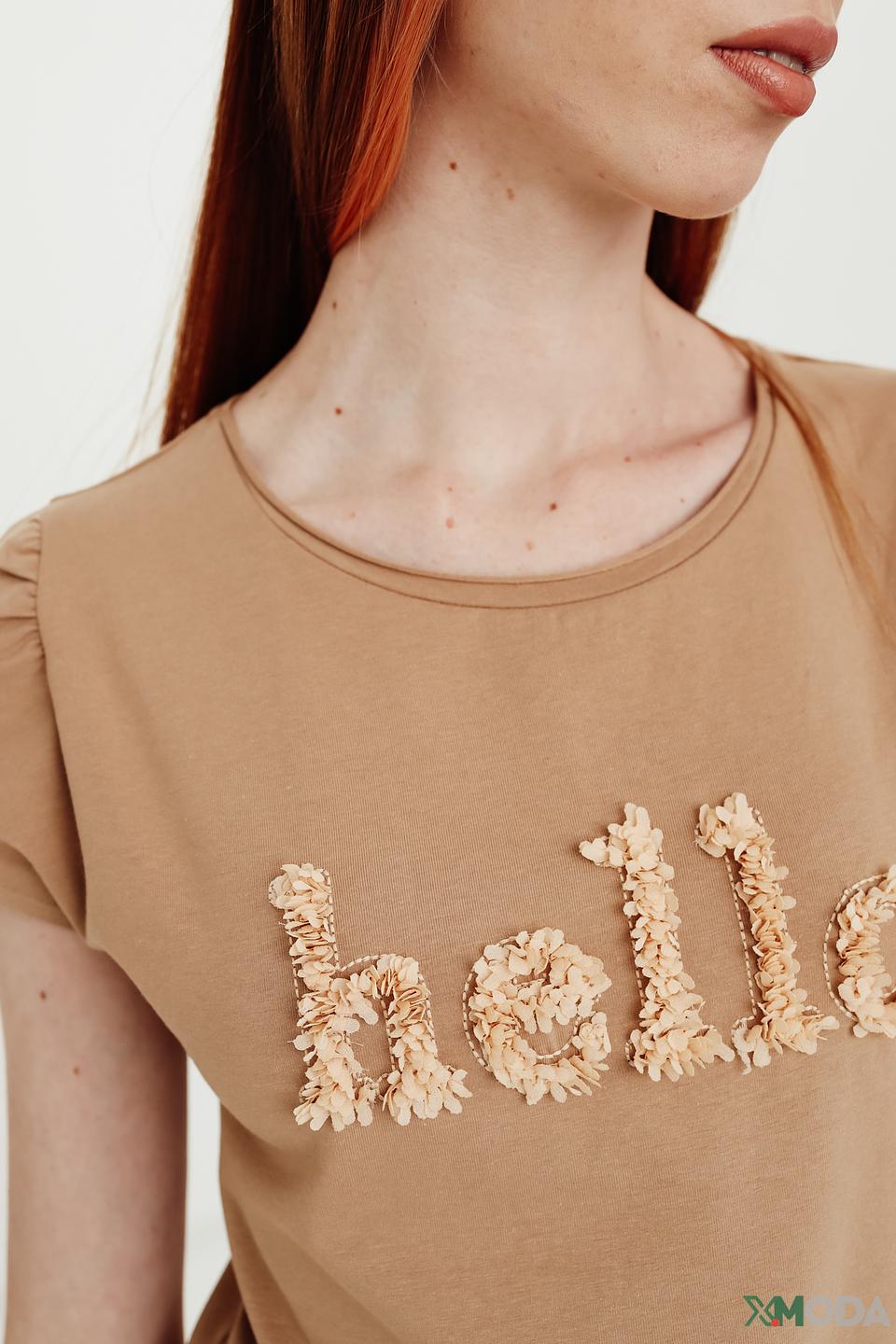 Футболка Taifun с надписью hello бежевая