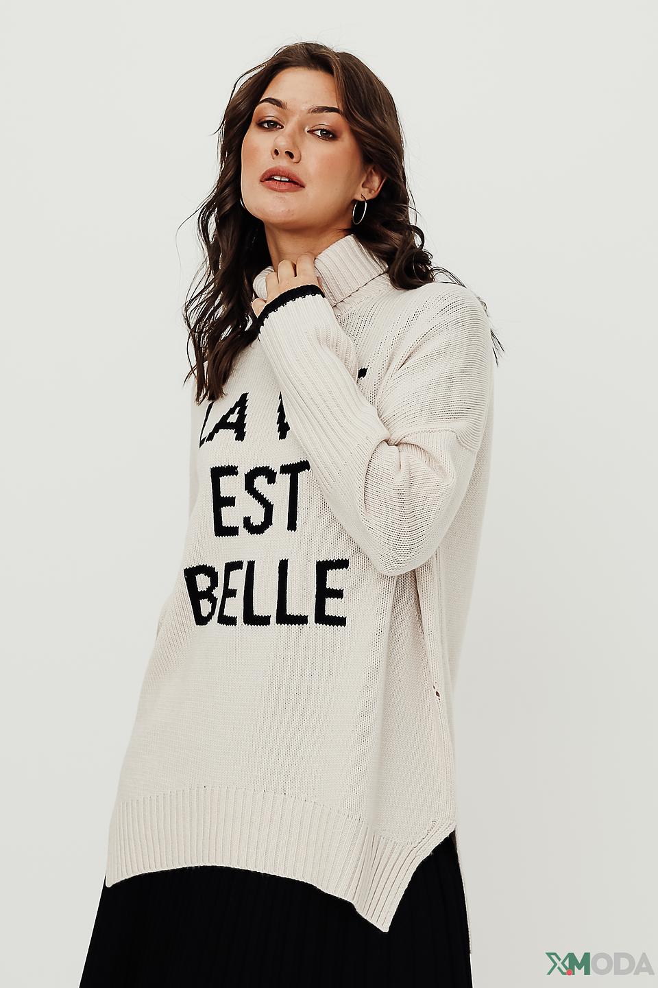 Пуловер Catnoir с надписью бежевый