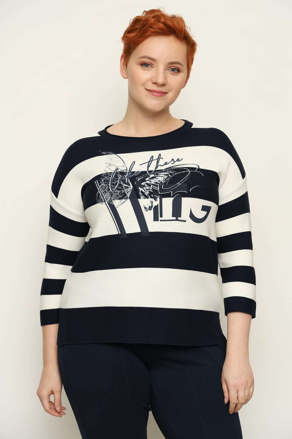 Пуловер Thomas Rabe в полоску