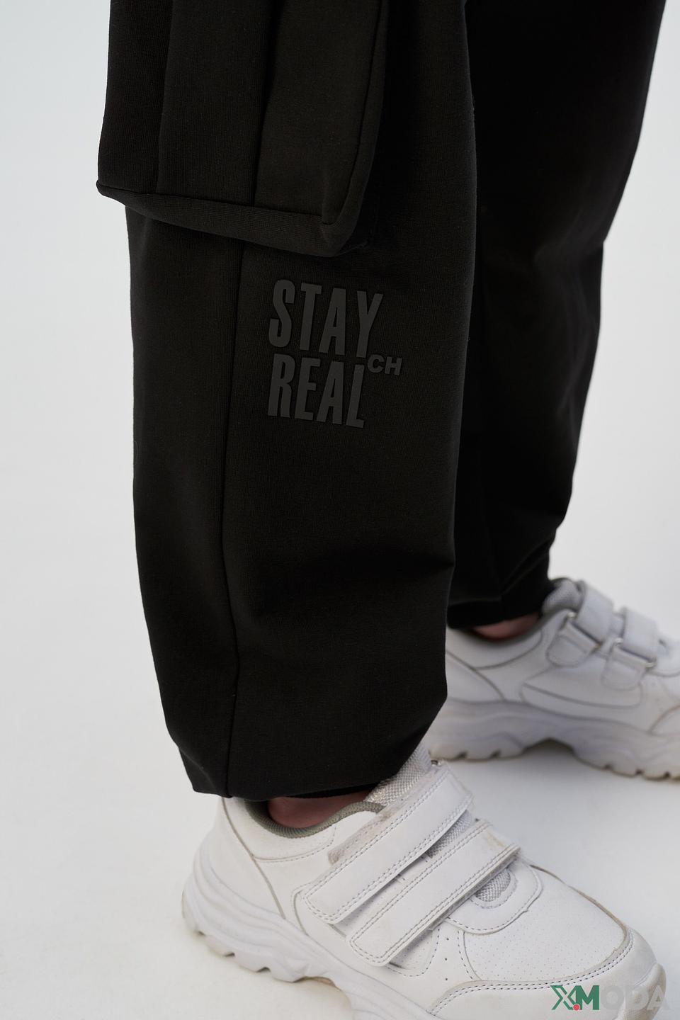 Брюки Choupette карго чёрные