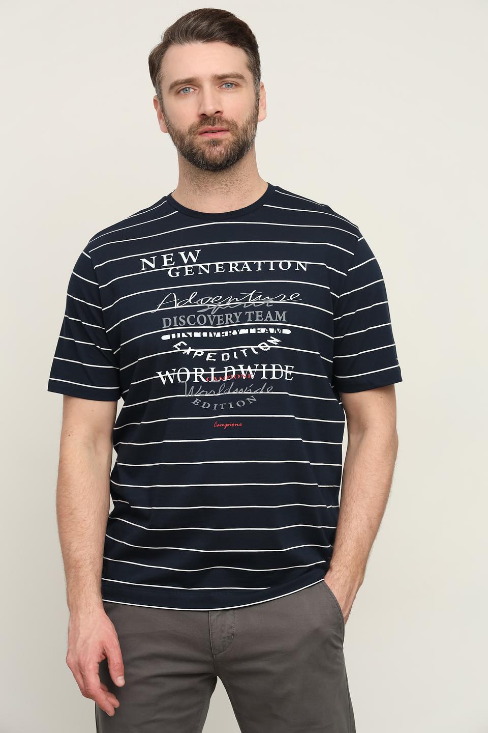 Футболка Claudio Campione в полоску синяя