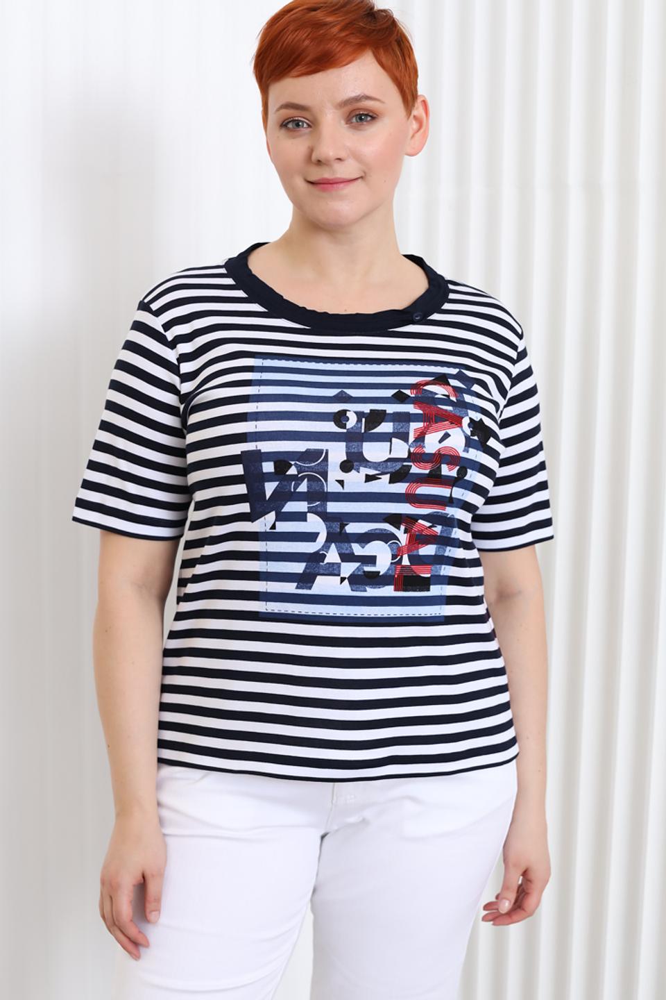 Футболка Rabe collection в полоску