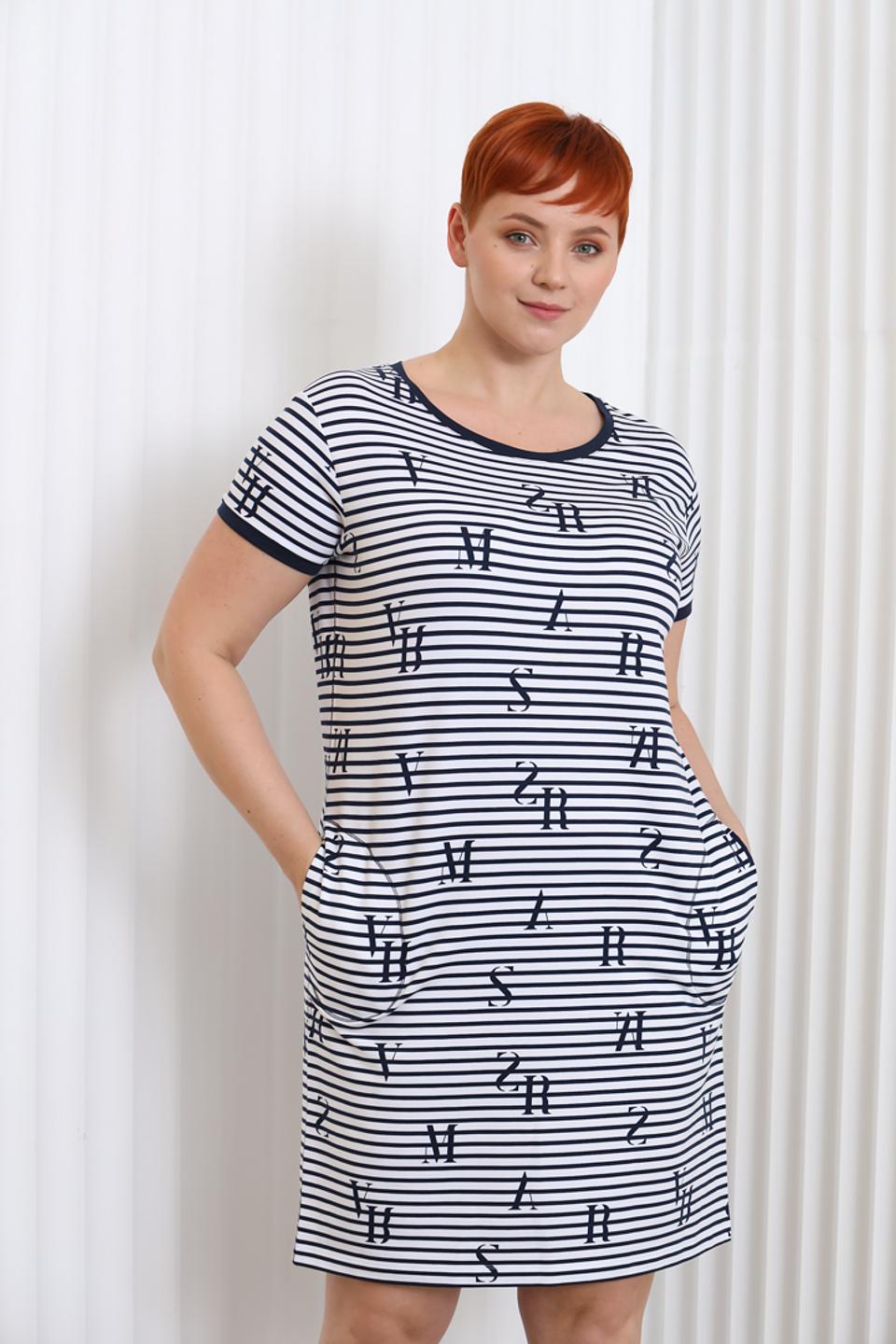 Платье Rabe collection в полоску