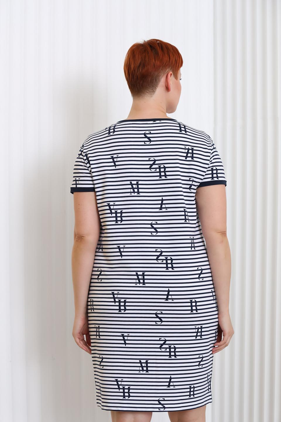 Платье Rabe collection в полоску