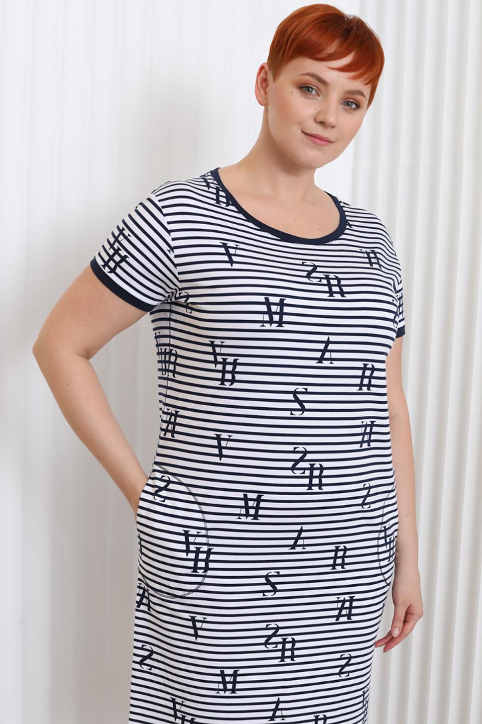 Платье Rabe collection в полоску