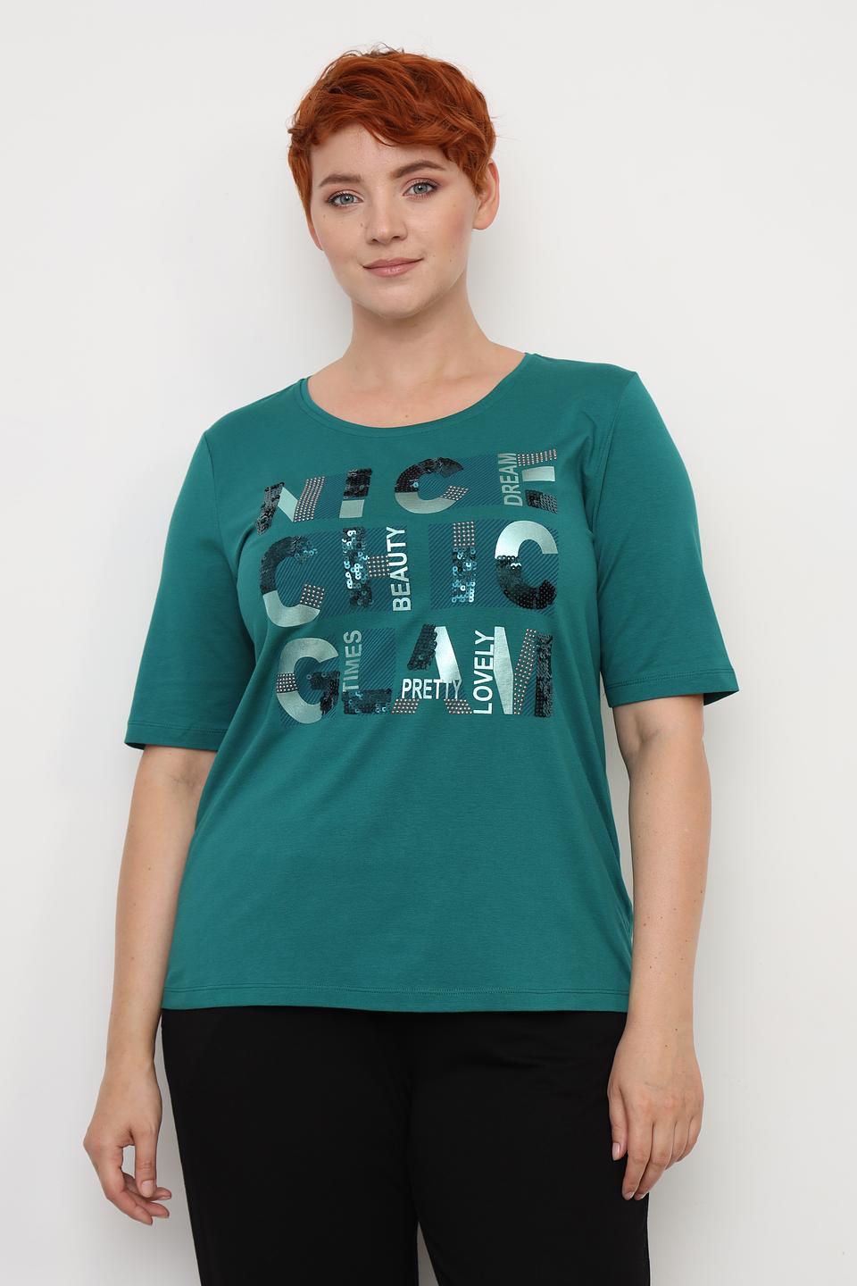 Футболка Via Appia DUE зелёная