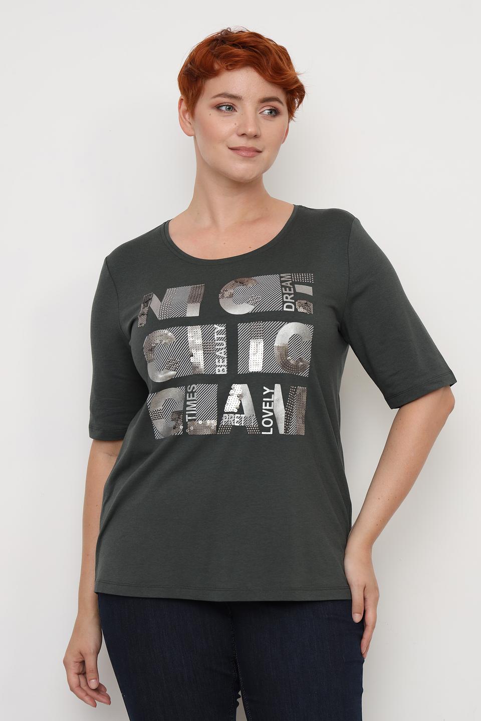 Футболка Via Appia DUE серая