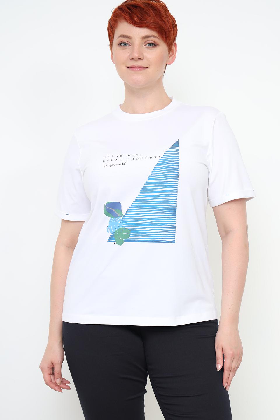 Футболка Be Yourself с принтом