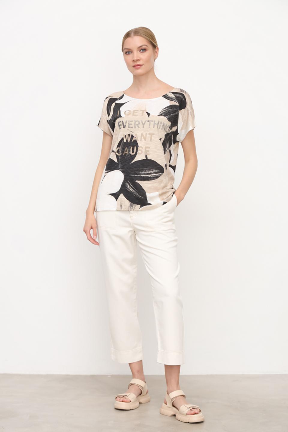 Джинсы Oui прямого кроя бежевые