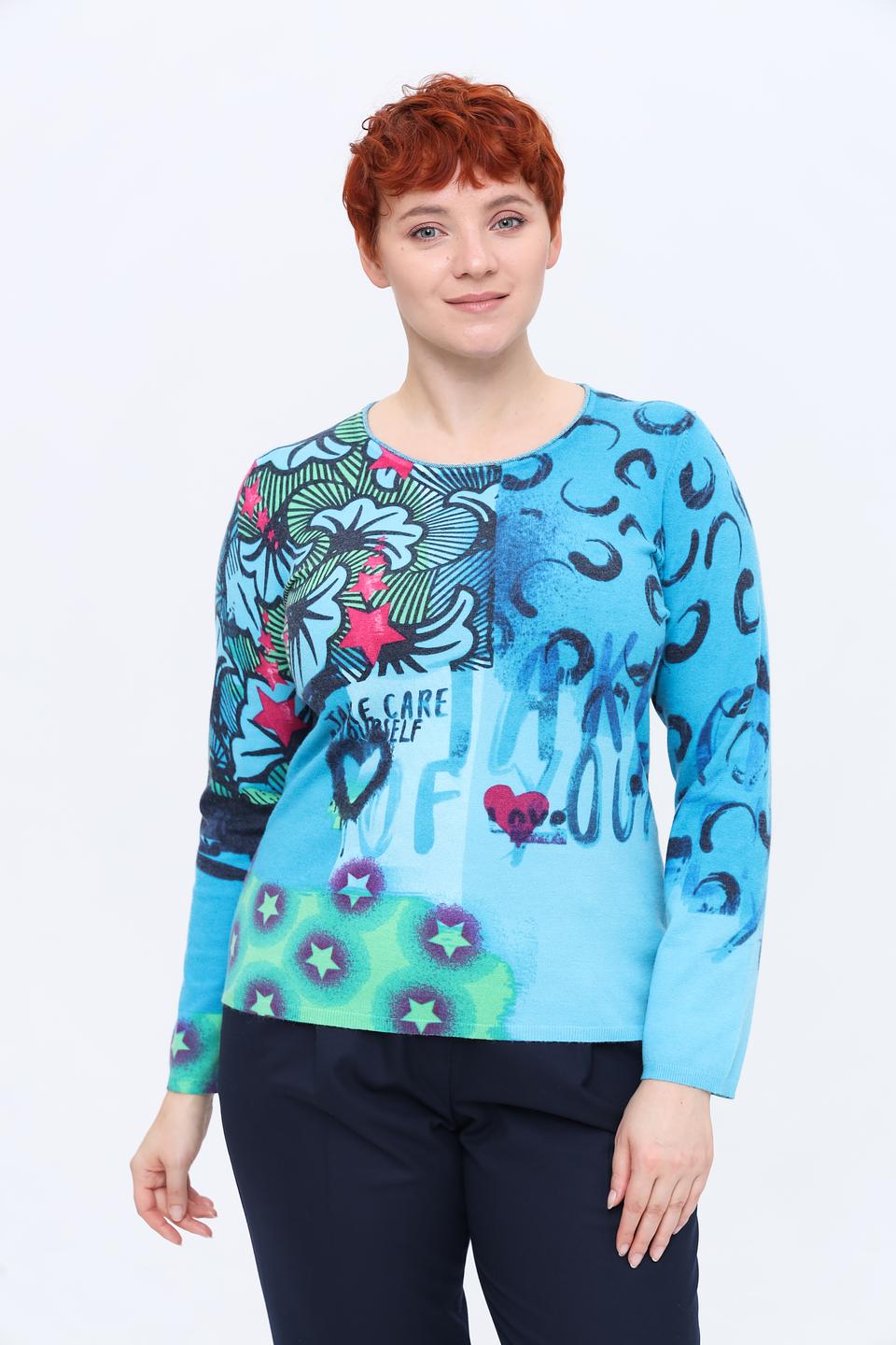 Пуловер Rabe collection с принтом бирюзовый