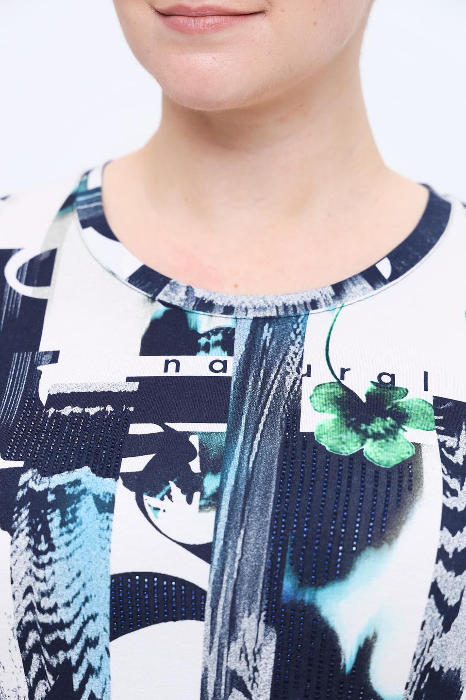 Лонгслив Rabe collection с принтом