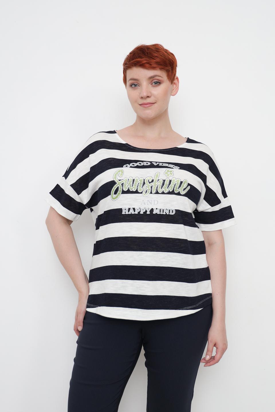 Футболка Via Appia в полоску