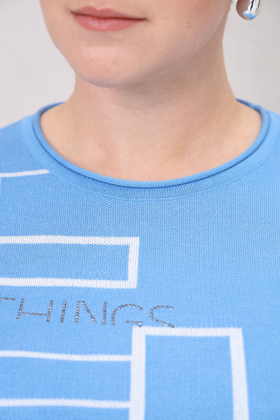 Пуловер Rabe collection голубой с принтом