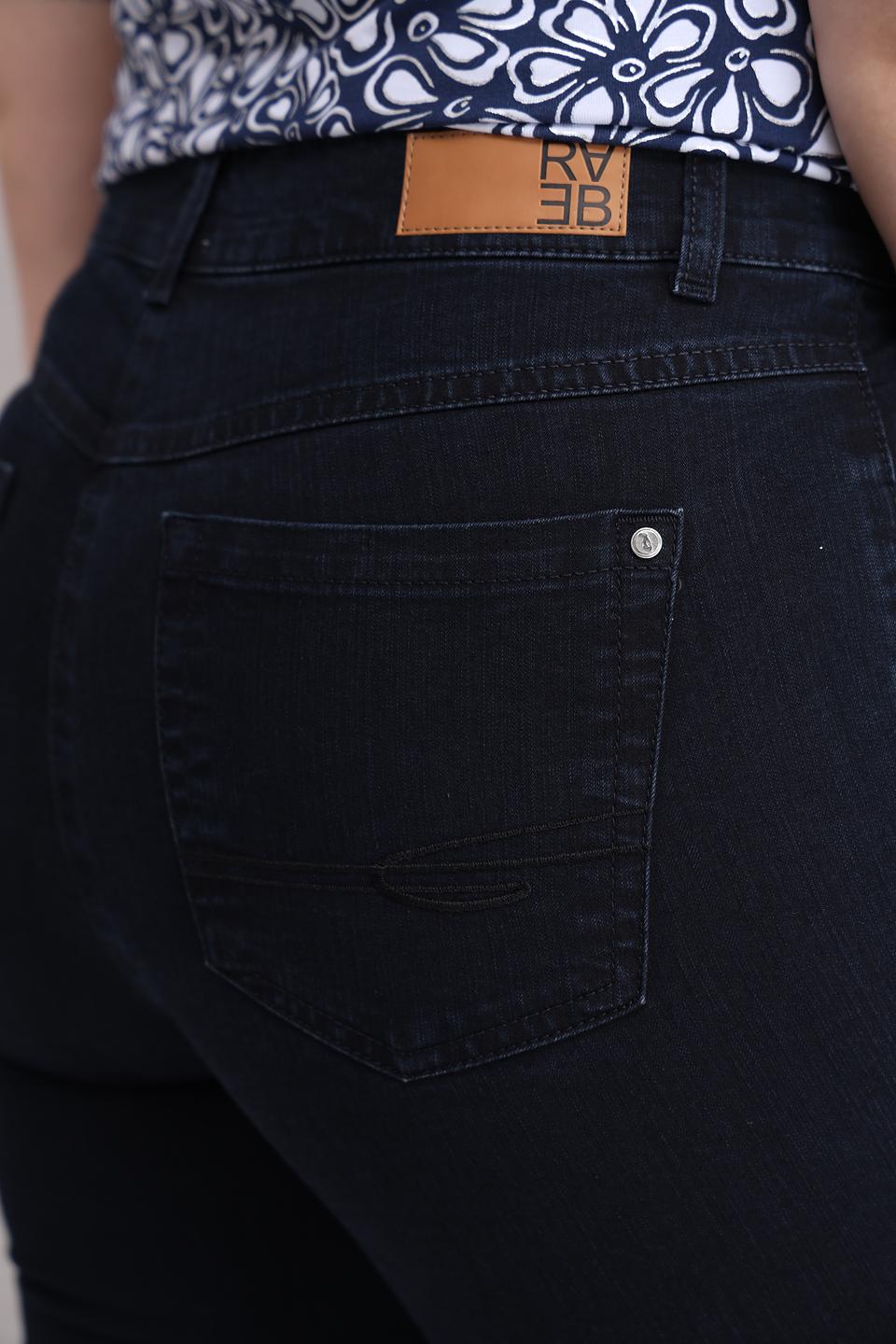 Джинсы Rabe collection тёмно-синие