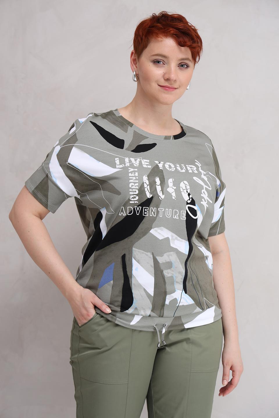 Футболка Rabe collection камуфляж