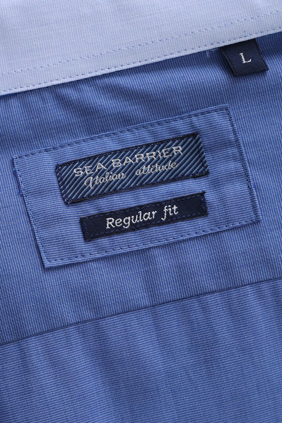 Рубашка Sea Barrier голубая