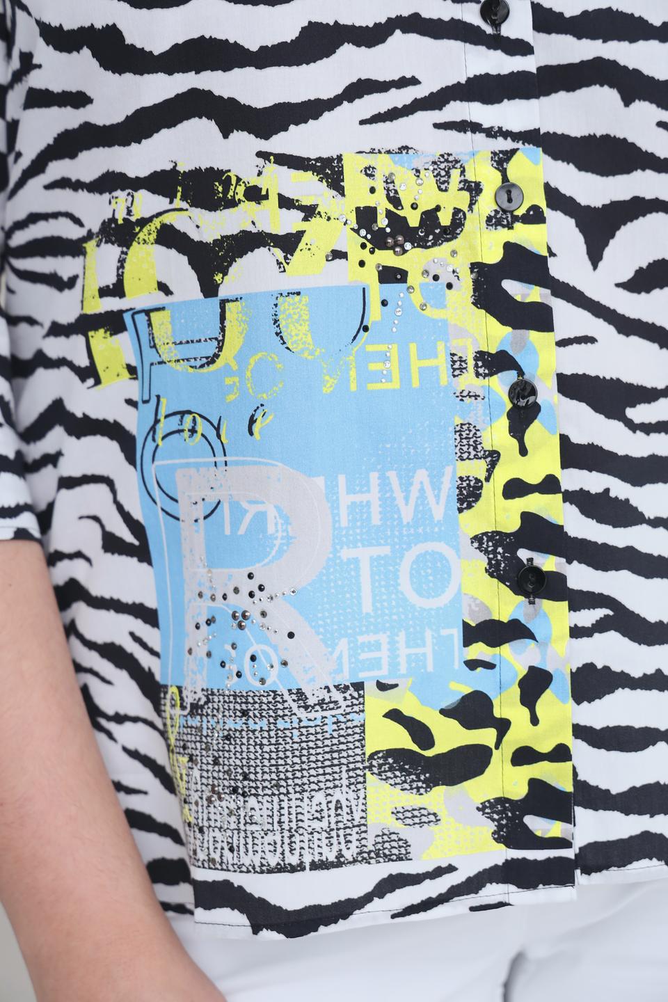 Блуза SE Stenau зебра