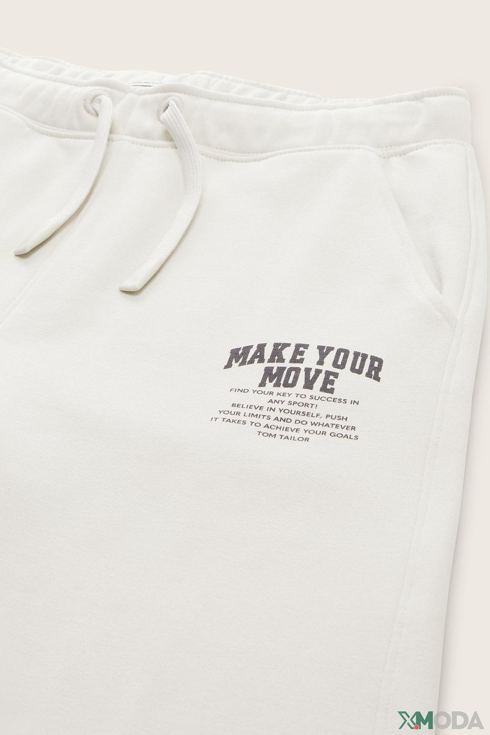 Брюки спортивные Tom Tailor бежевые