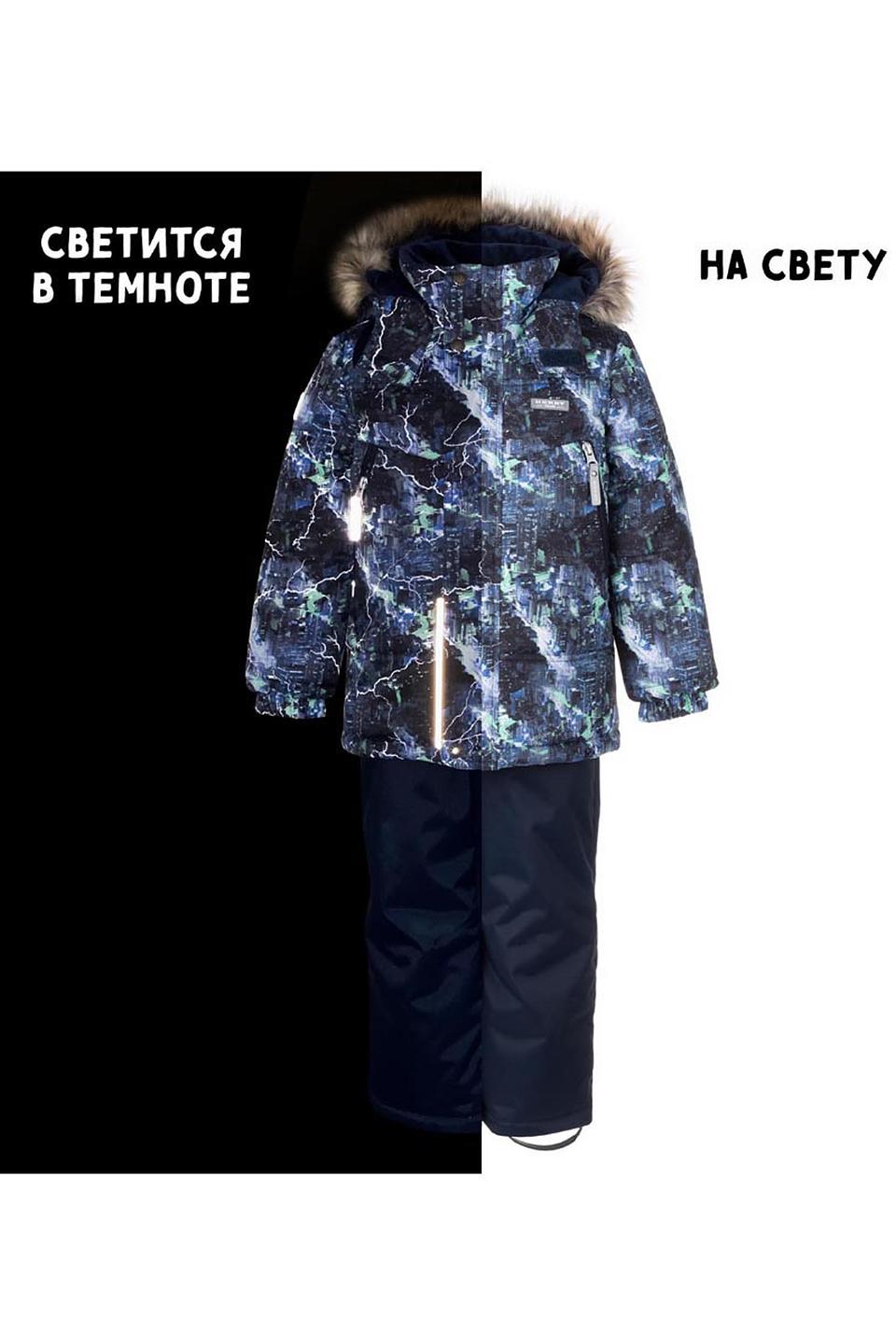 Комплект Kerry boy синий с принтом