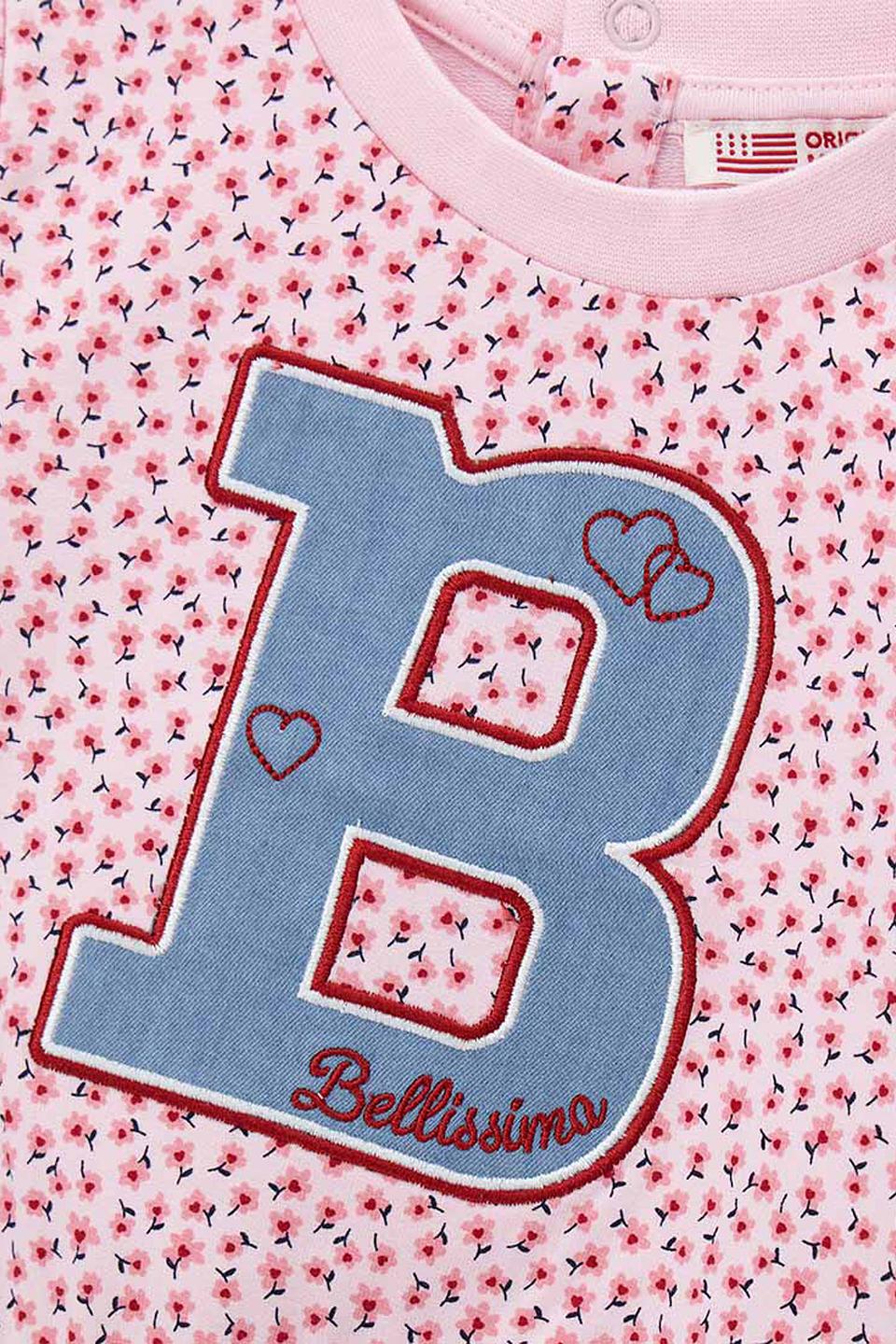 Комплект Original Marines дев. с буквой B