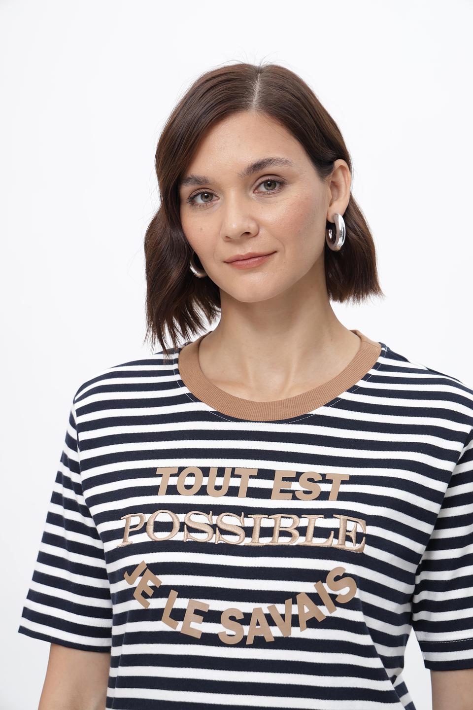 Футболка Steilmann в полоску с надписью