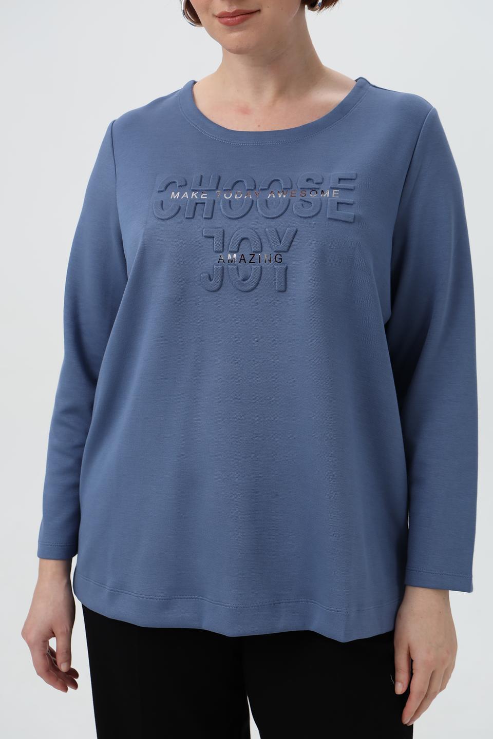 Пуловер Via Appia DUE голубой с надписью