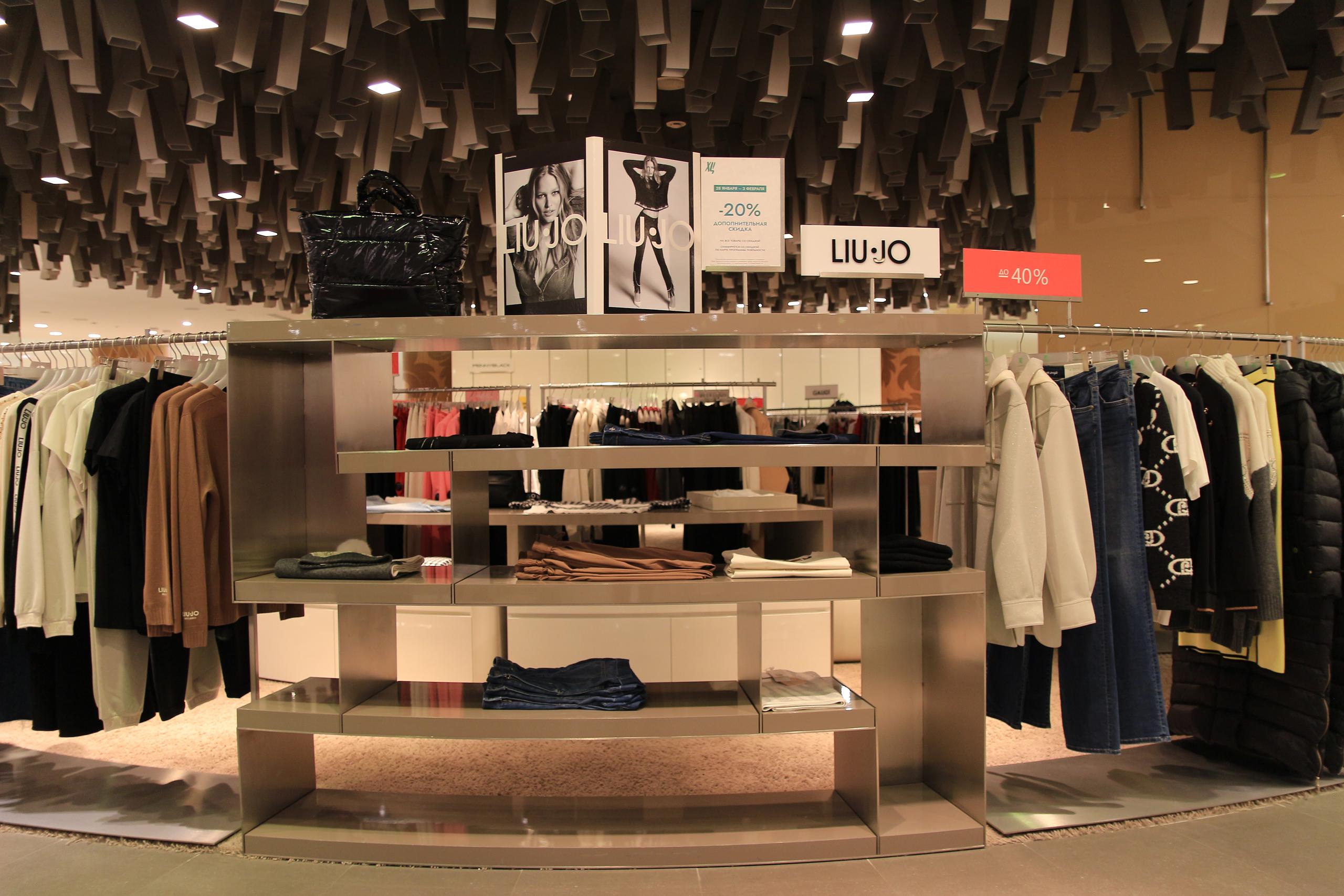 ХЦ «Сокольники»