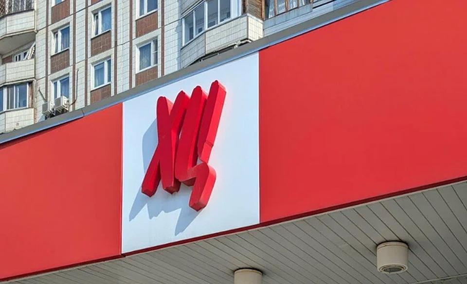 ХЦ на Жулебинском бульваре