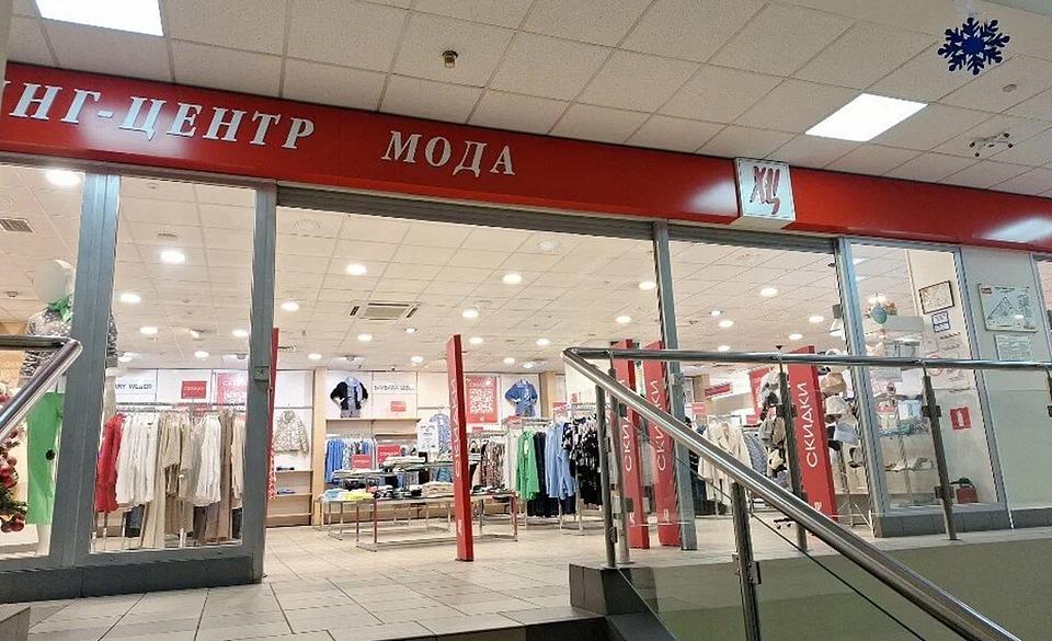 ХЦ в ТЦ «Звездочка»