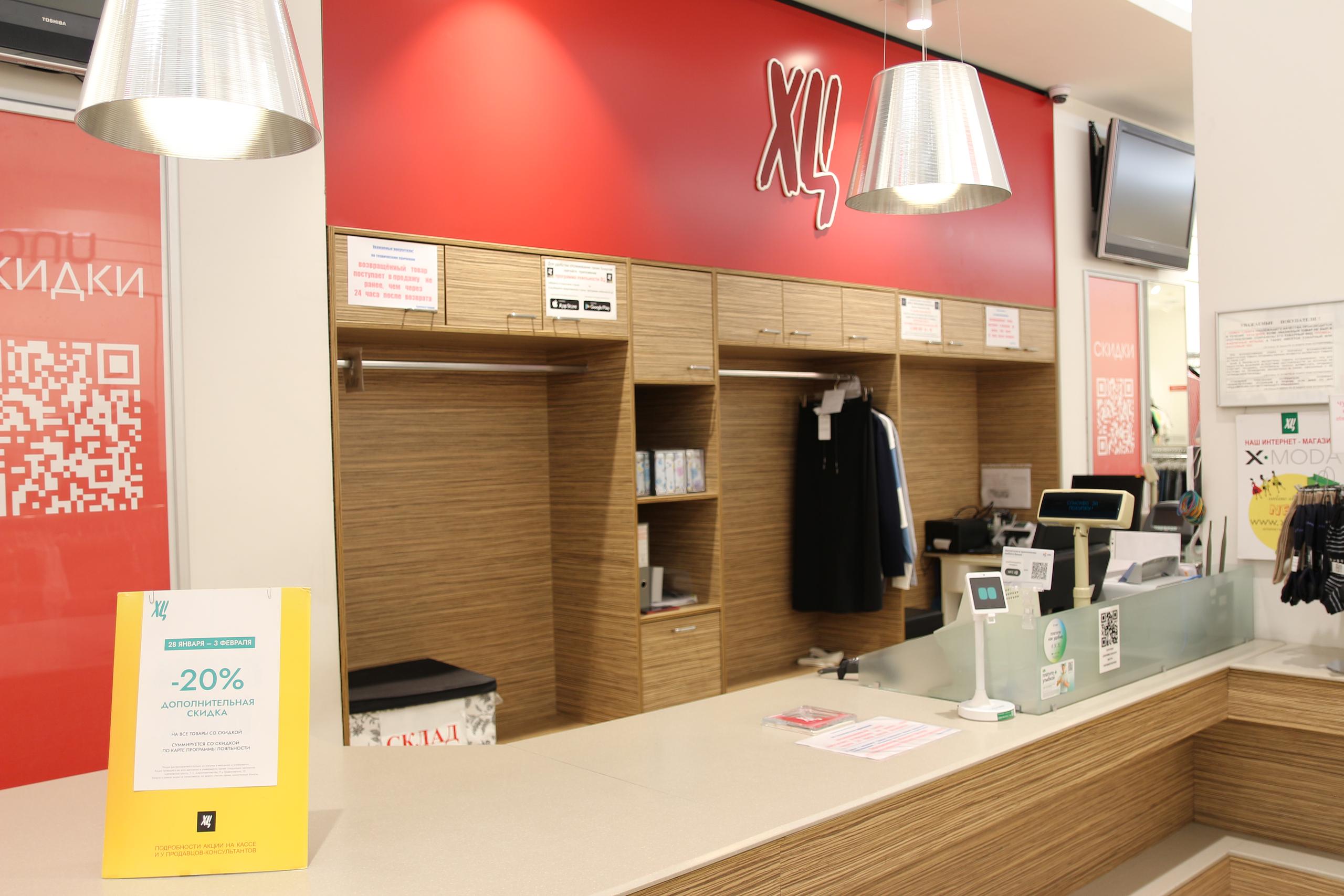 ХЦ «Ломоносовский»